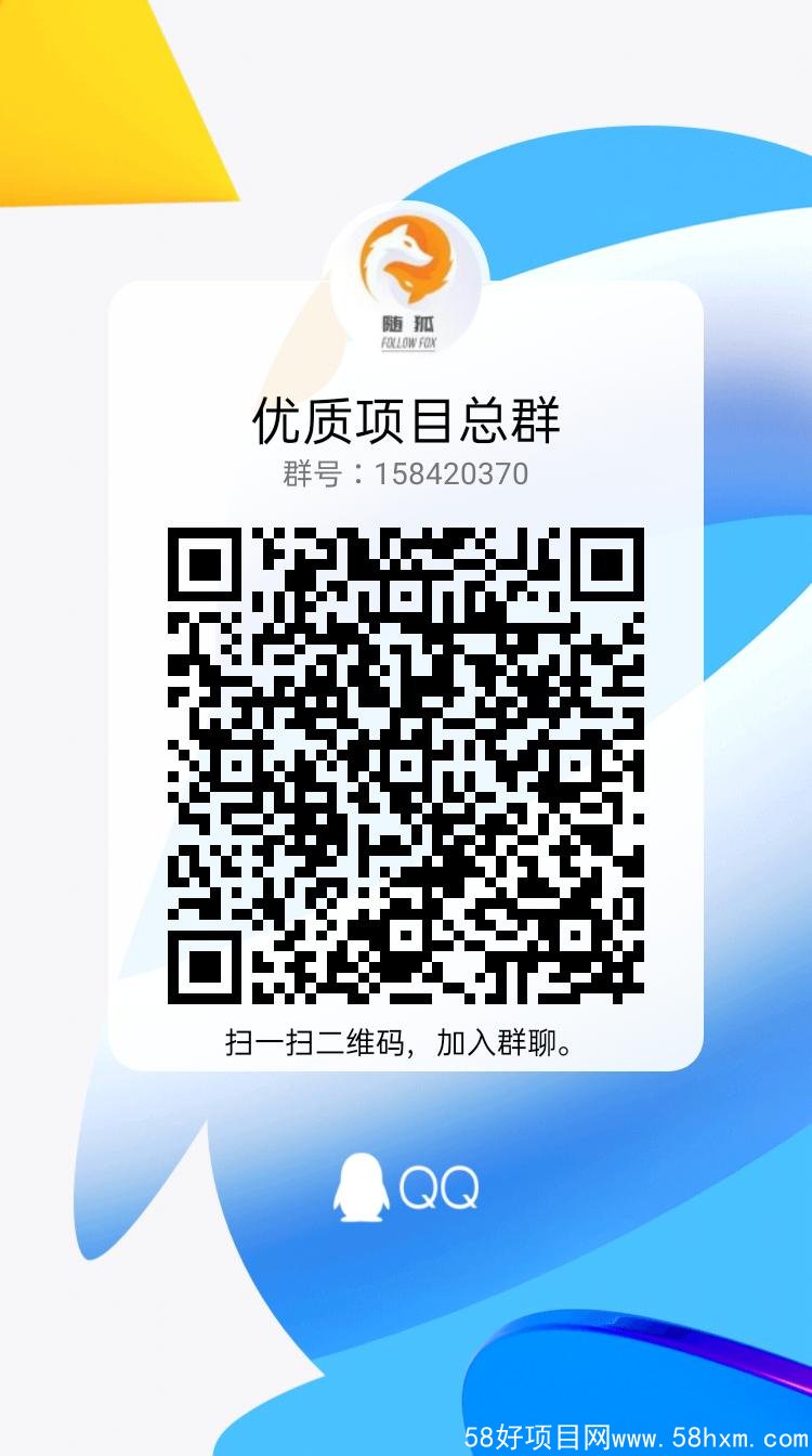 qrcode_1633506345553