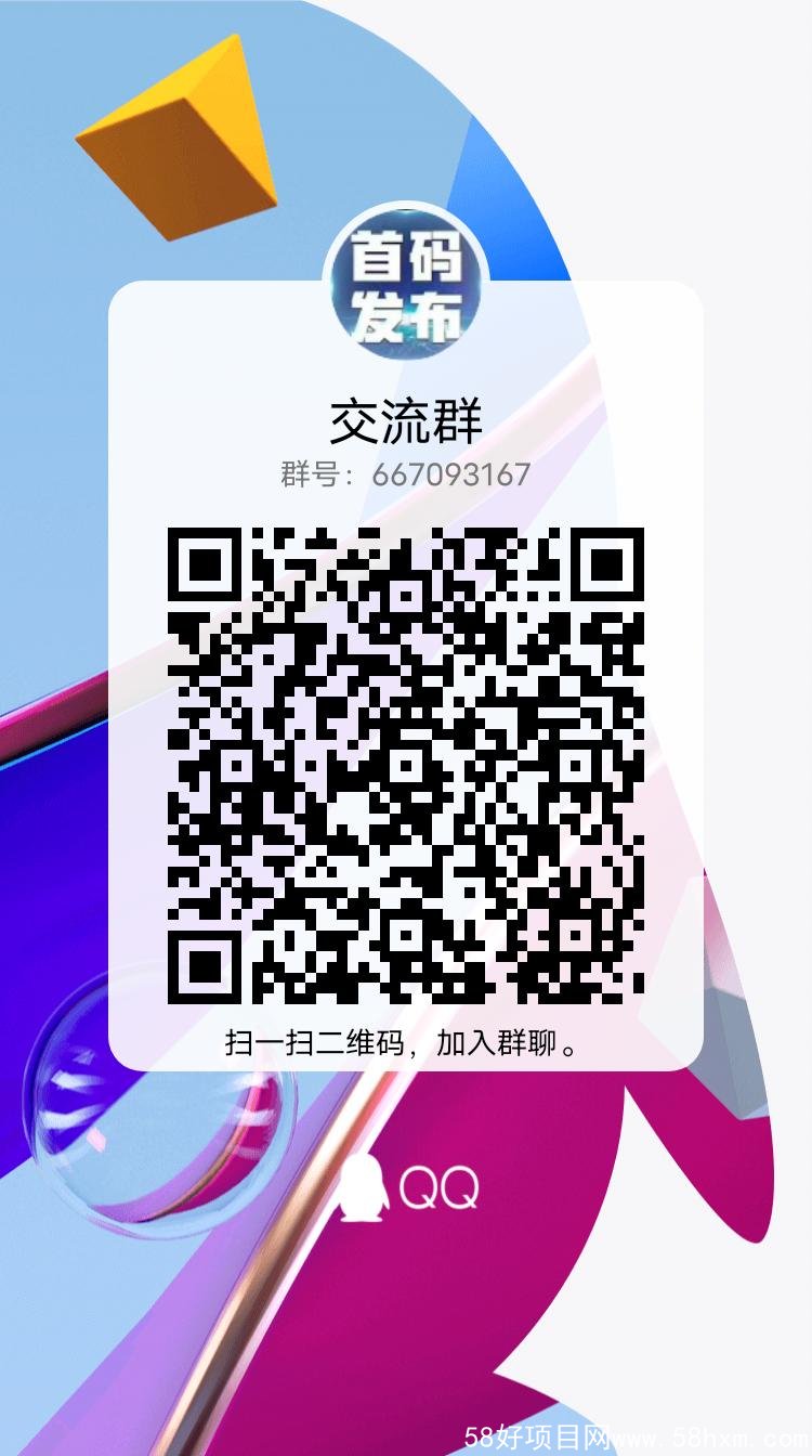 qrcode_1633439927356