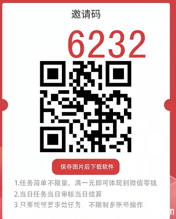 QQ截图20211011155218