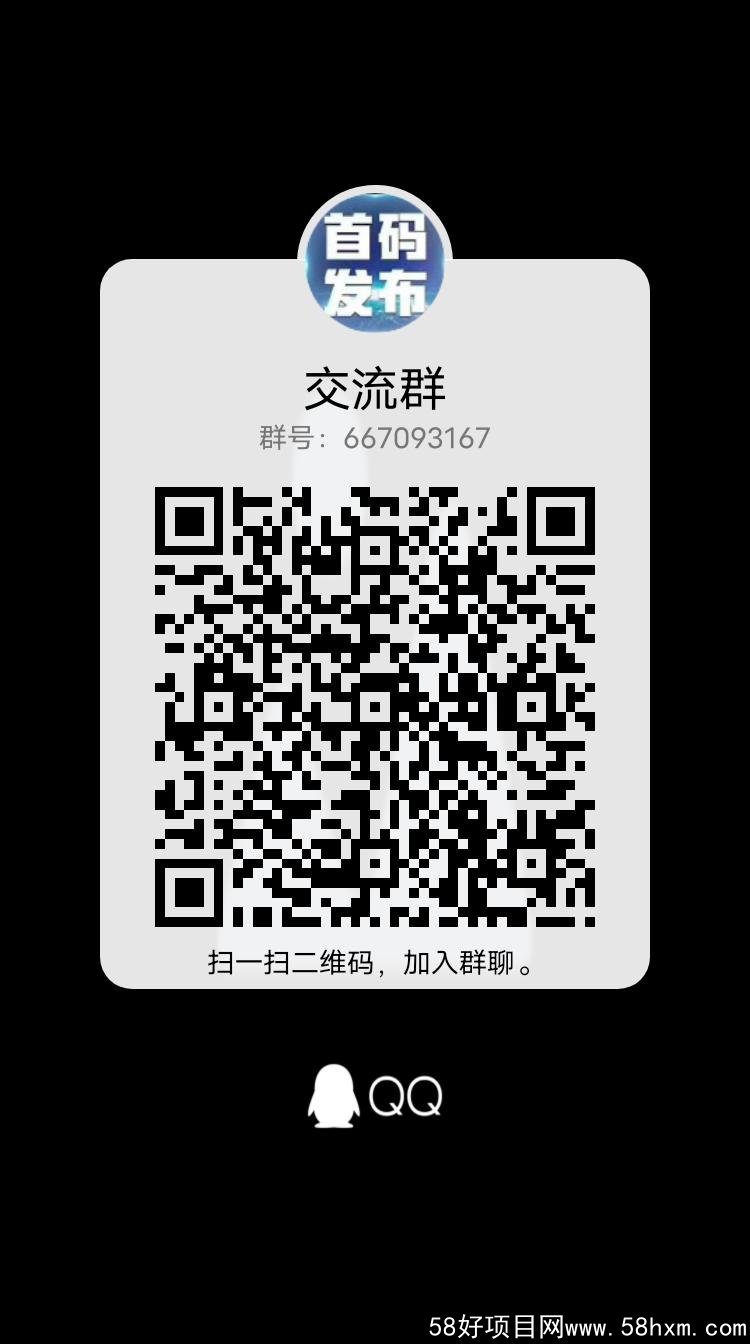 qrcode_1633200008549