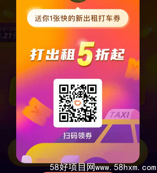 QQ截图20211022220541