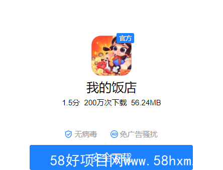 2345截图20211026085759