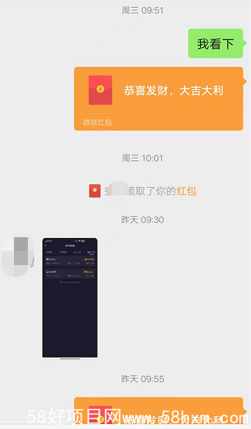 QQ截图20211022092052