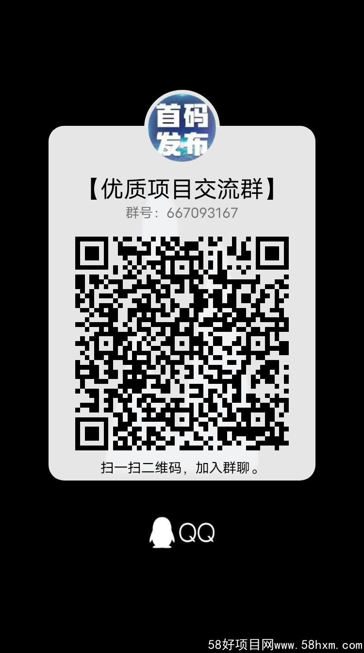 qrcode_1635491389927