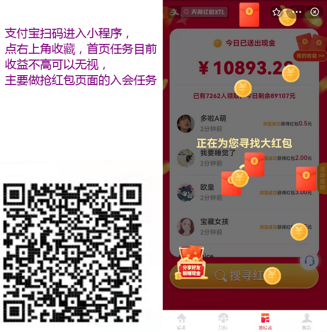 QQ截图20211030092148