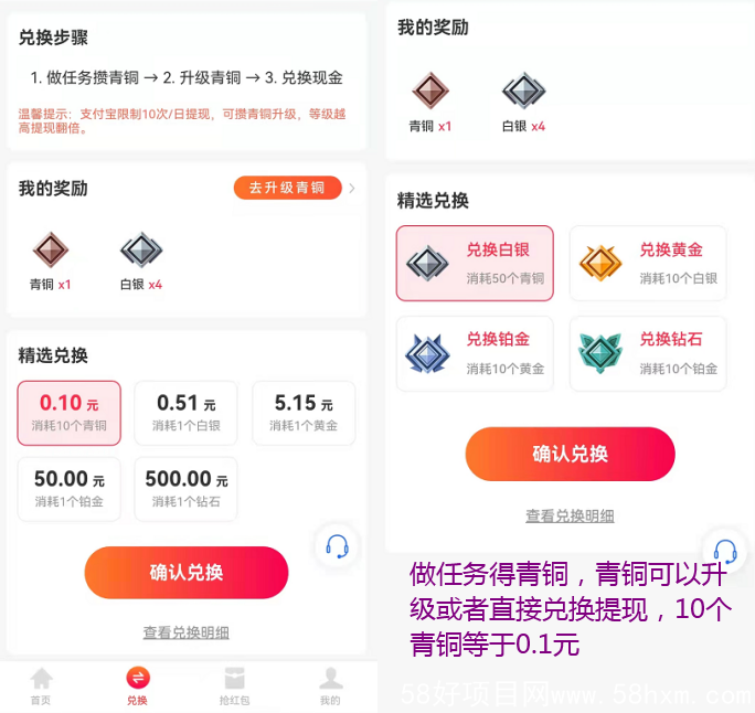 QQ截图20211030085523