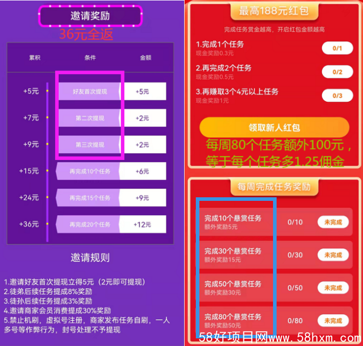 QQ截图20211031124435