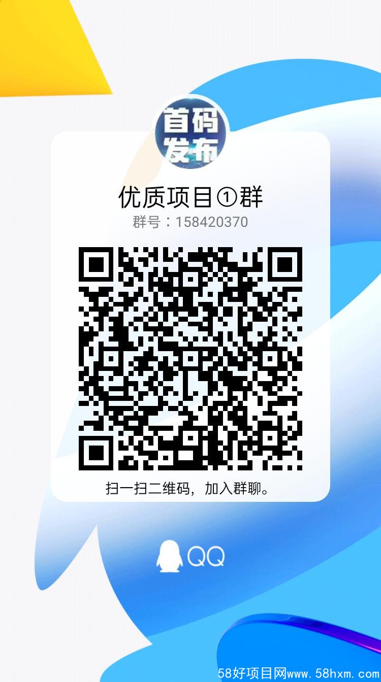 qrcode_1635871515765