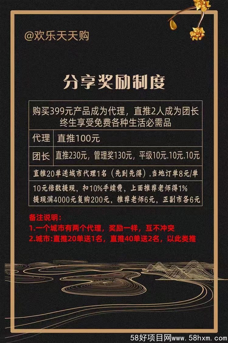 微信图片_20211101233023