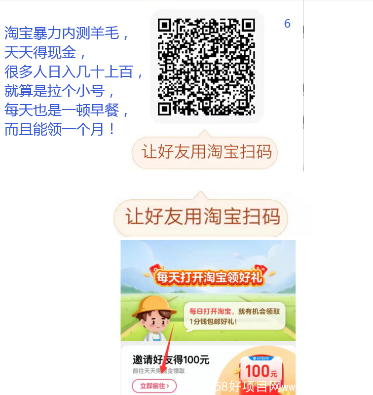 QQ截图20210919222503