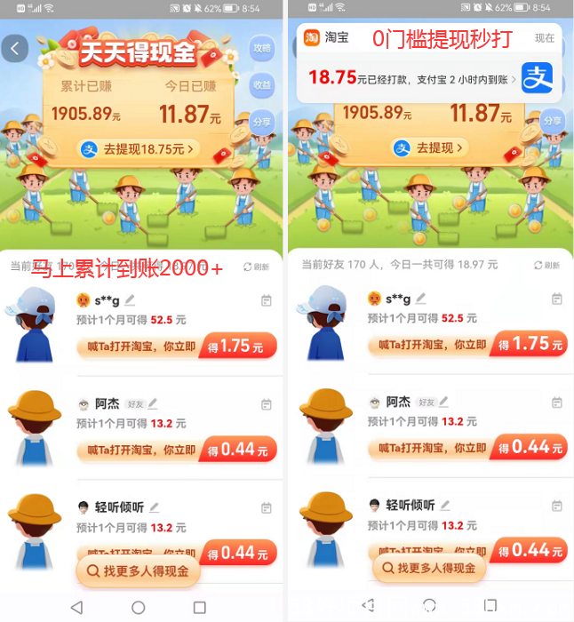 QQ截图20211105085734