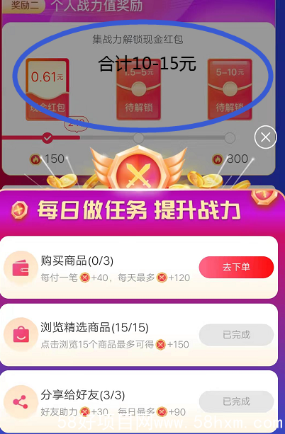 QQ截图20211108132428