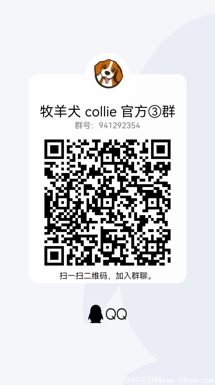 qrcode_1636465726089