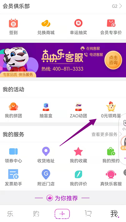 QQ截图20211112150305