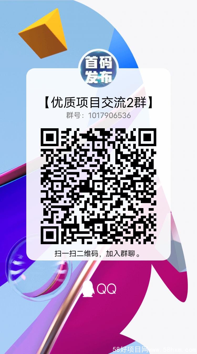 qrcode_1636522920682