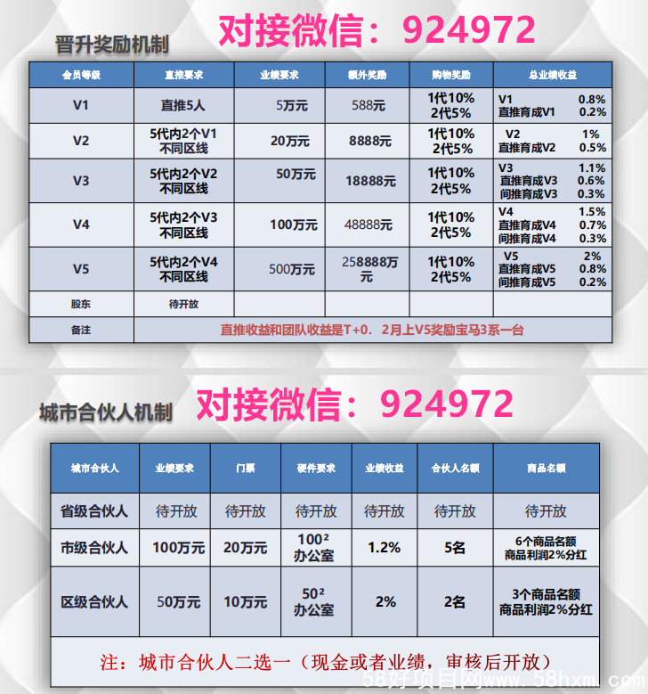 微信图片_20211116141629