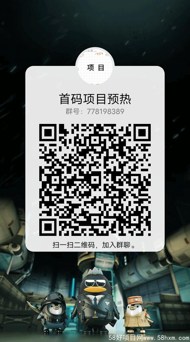 qrcode_1636508694828