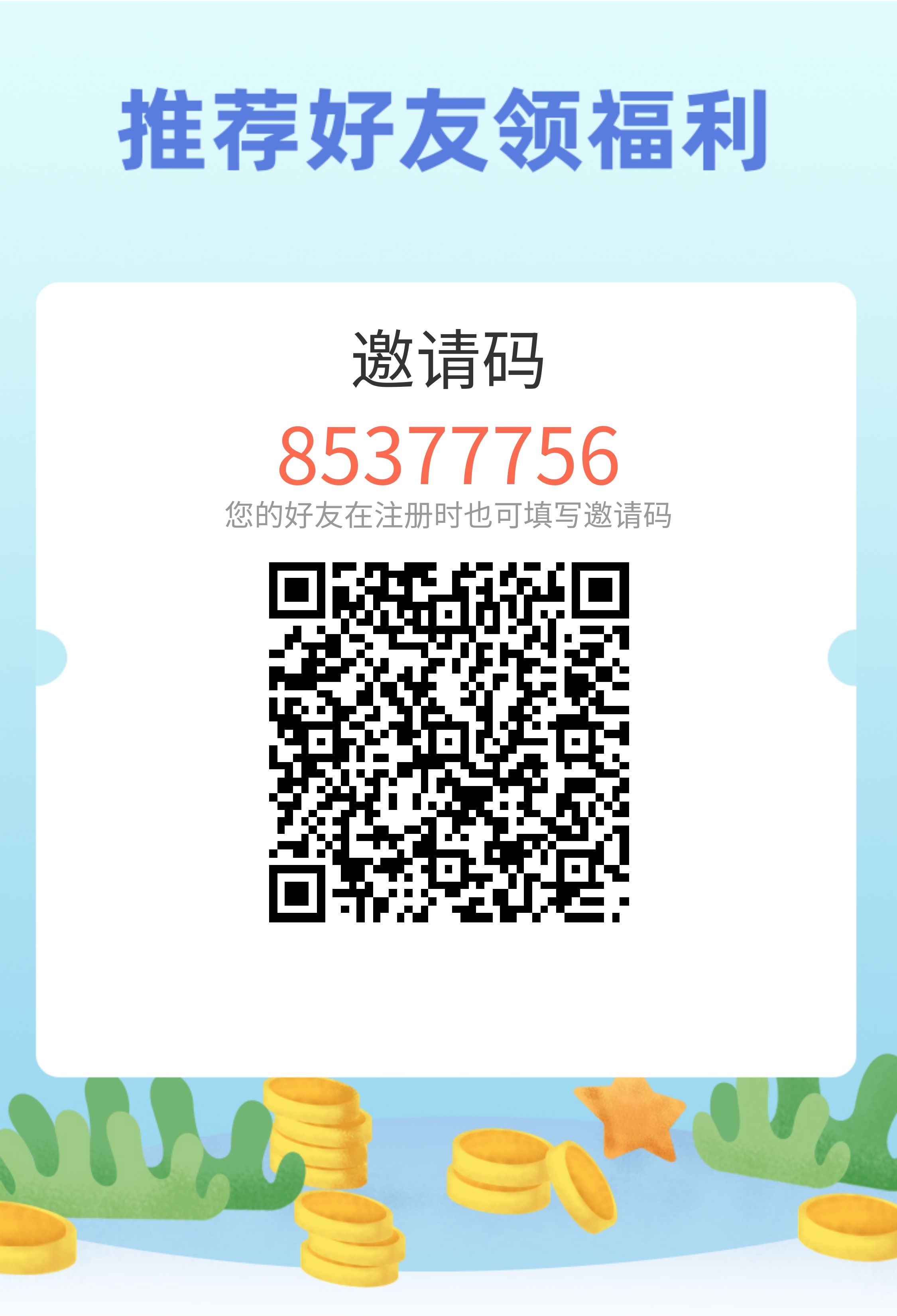 16371482603210