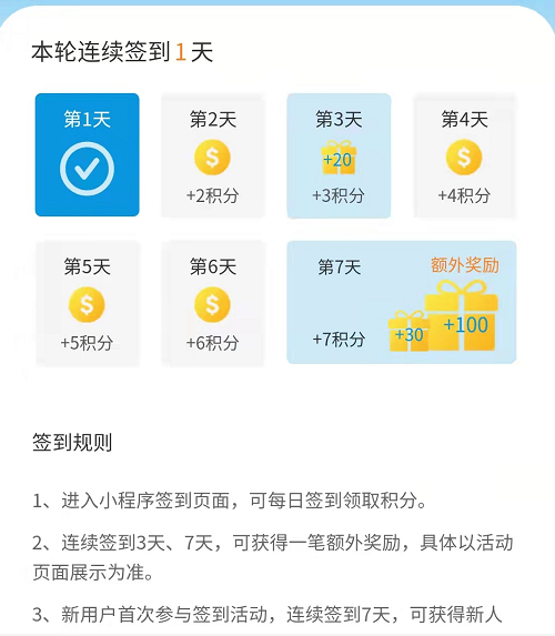 QQ截图20211122095956