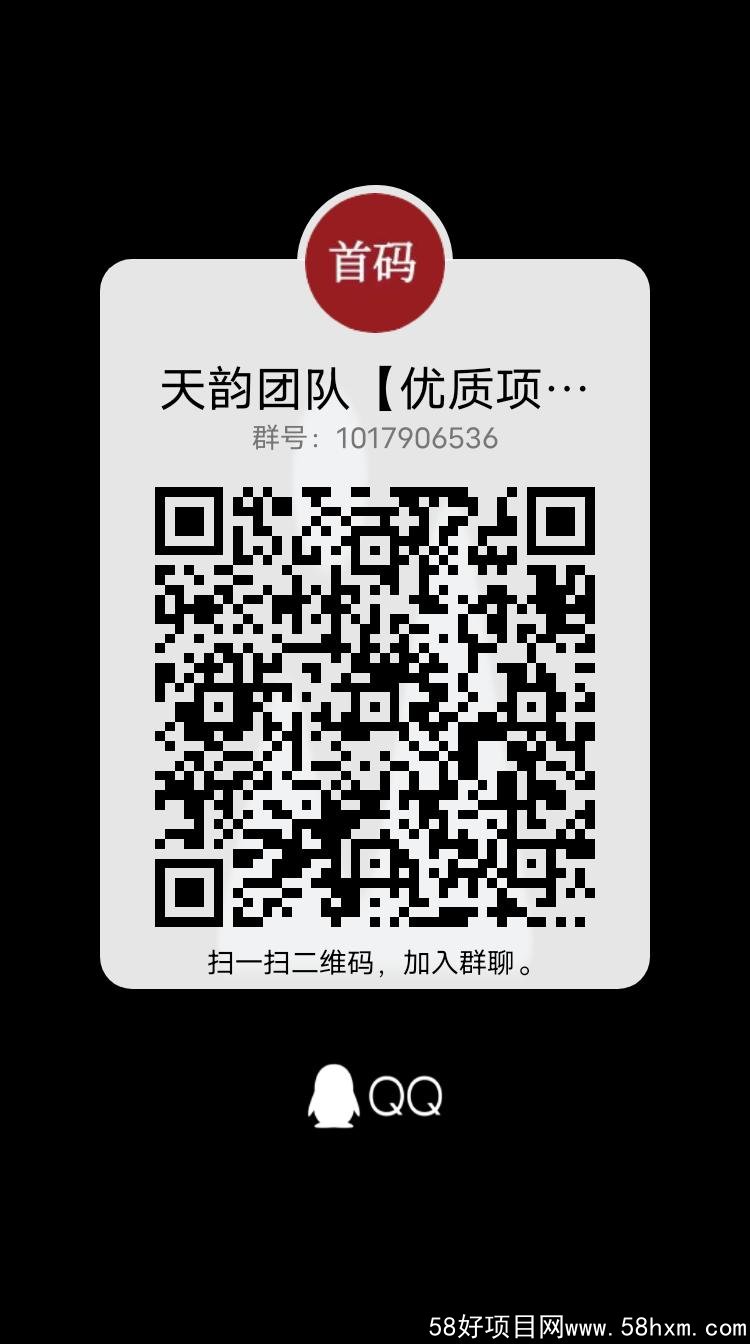 qrcode_1637371630991