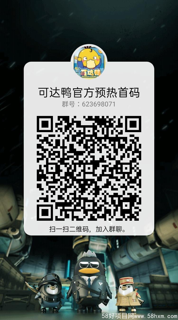 qrcode_1638277825074