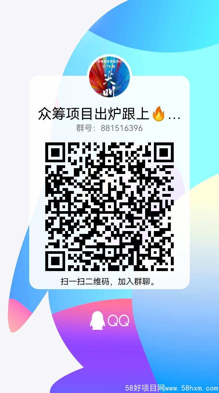 qrcode_1638124798199