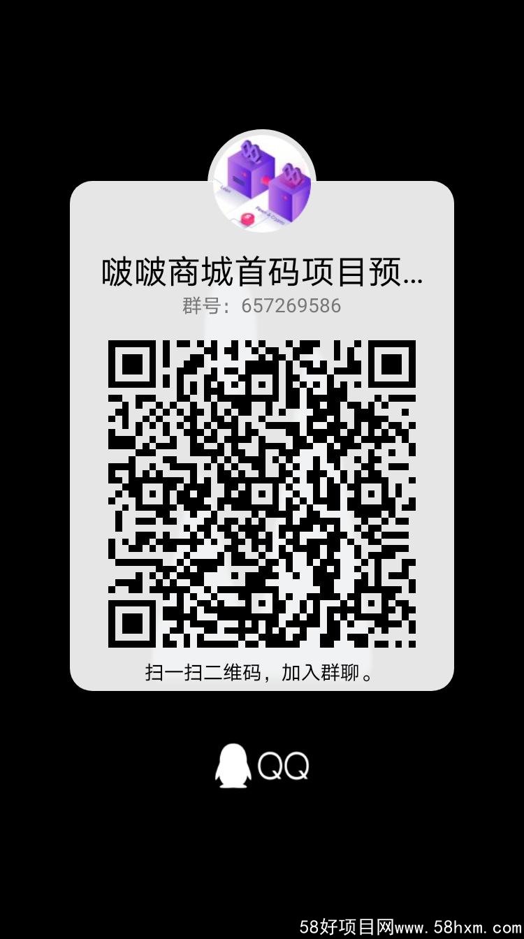 qrcode_1639027183267