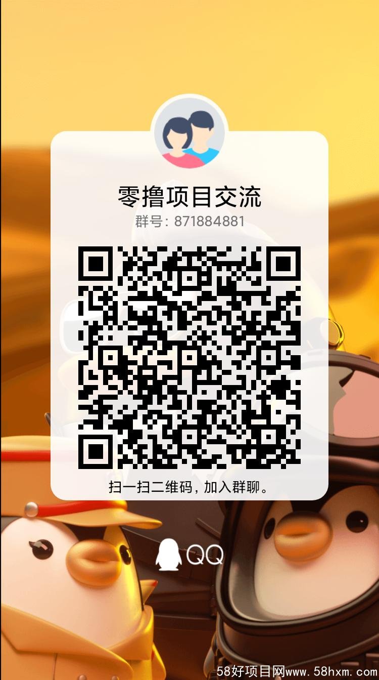 qrcode_1638974115419