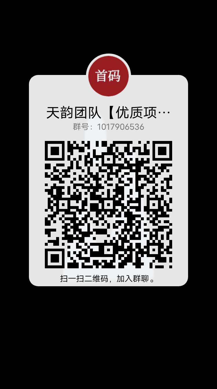 qrcode_1638681330083