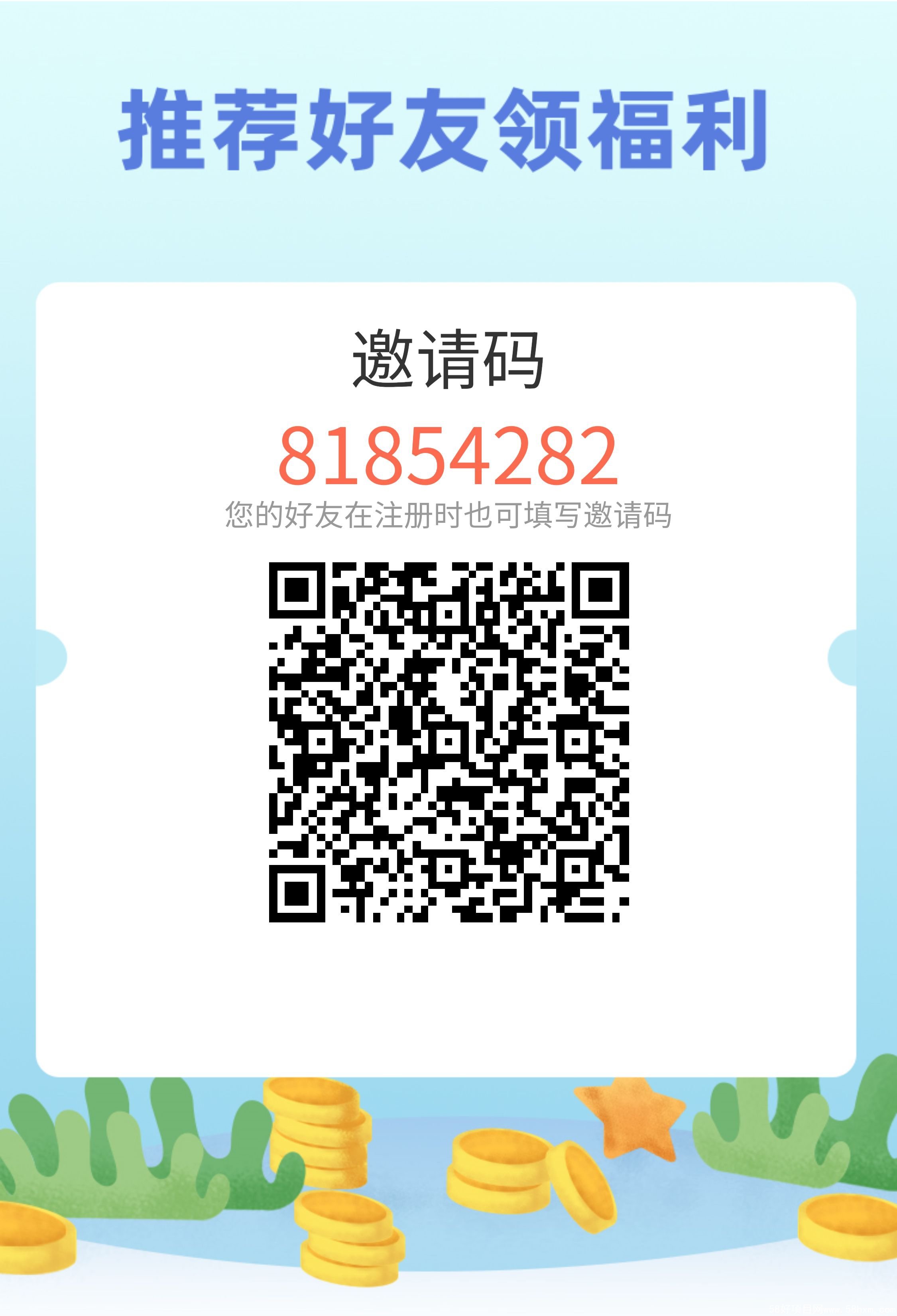 16389815424881