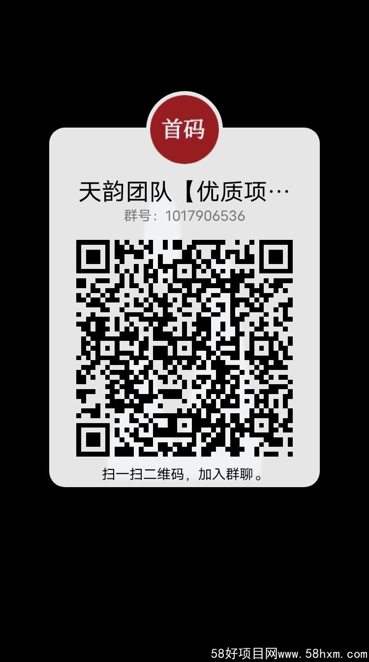 qrcode_1638681330083