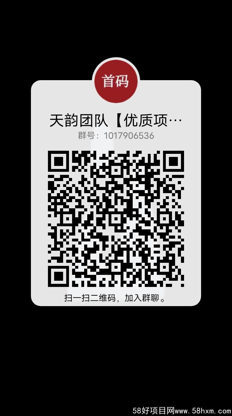 qrcode_1639344146813