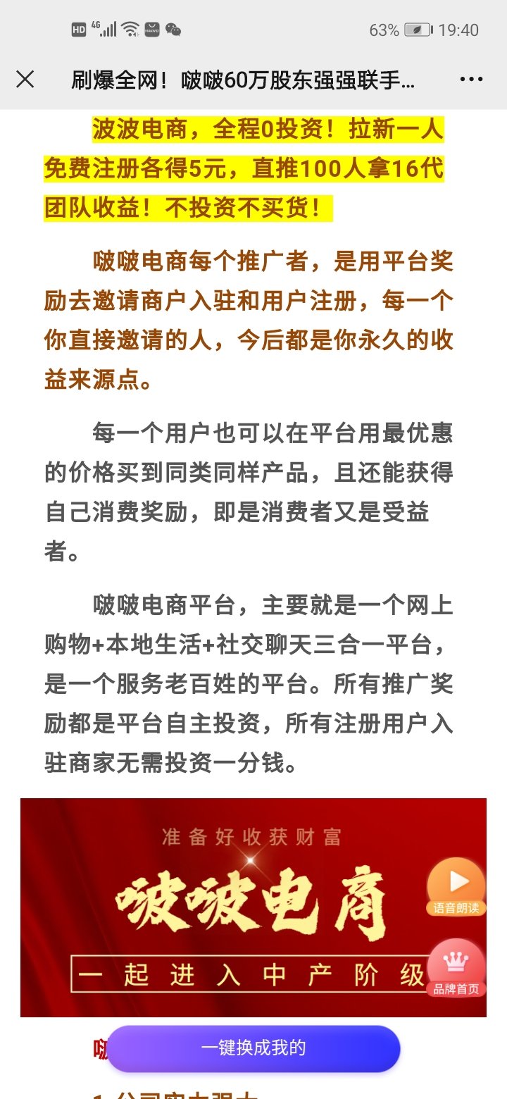 Screenshot_20211217_194051_com