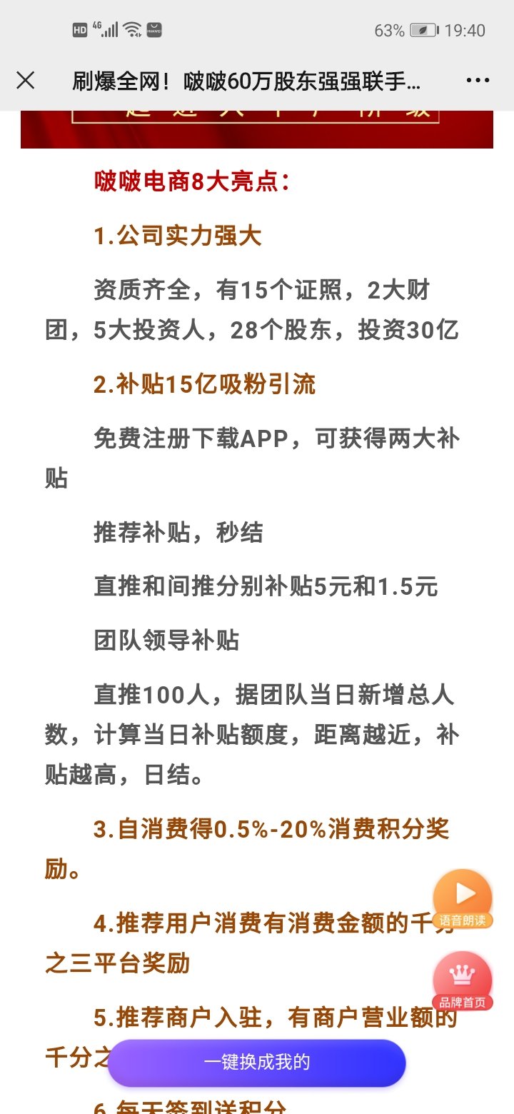Screenshot_20211217_194016_com