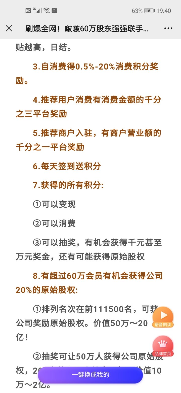 Screenshot_20211217_194032_com