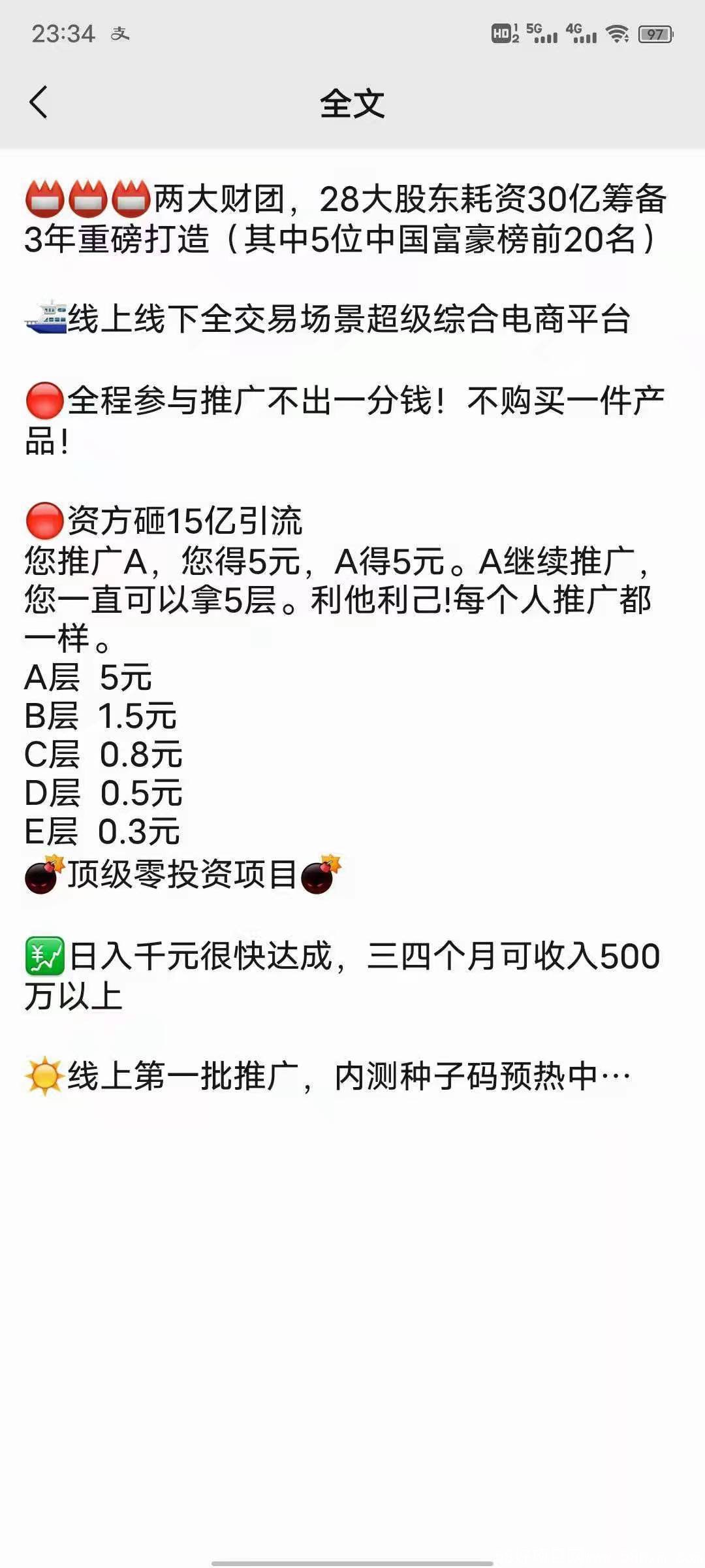 mmexport1639740687694