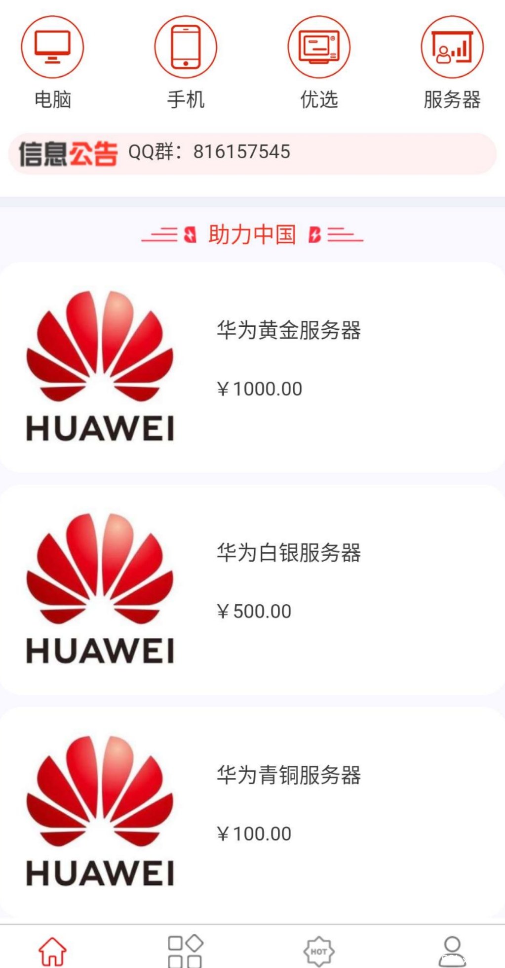 mmexport1640315173017