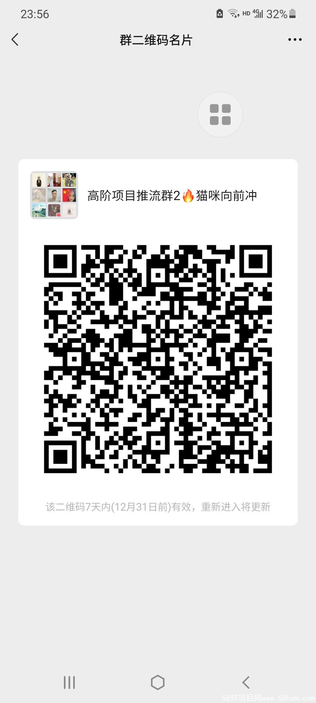 Screenshot_20211224-235605_WeChat