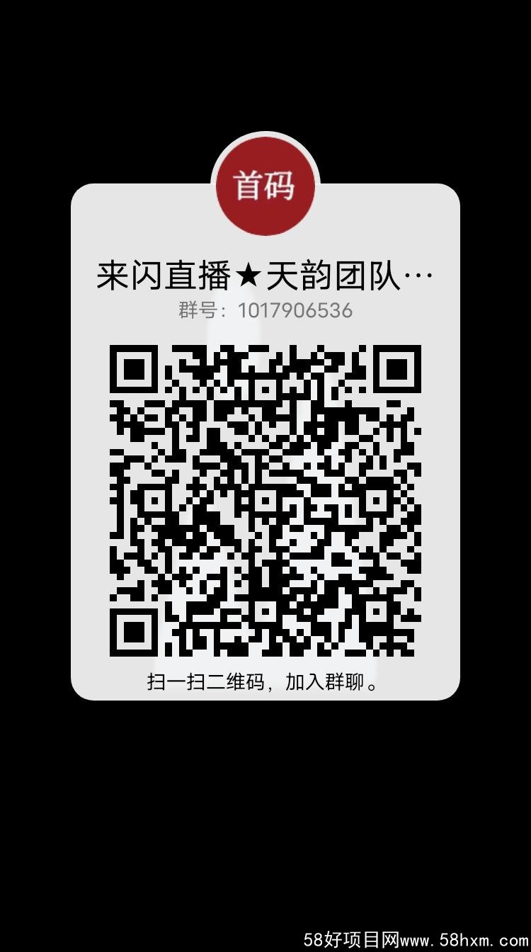 qrcode_1640097146846