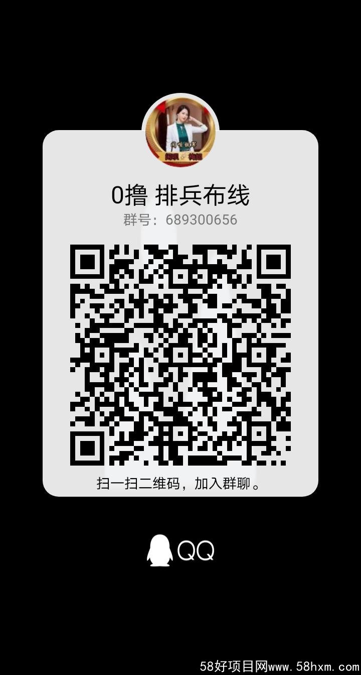 qrcode_1641455687229