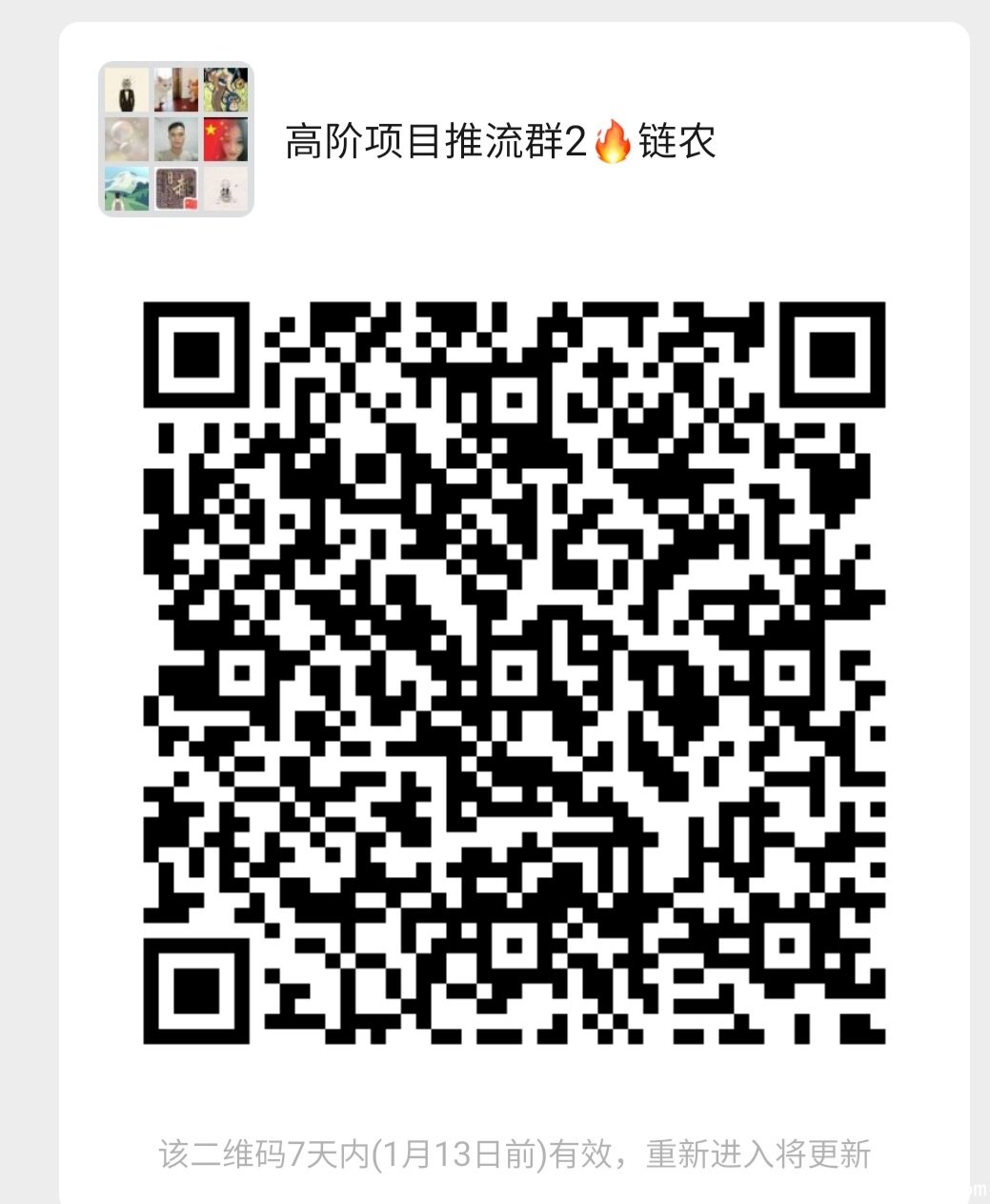 Screenshot_20220106-154913_WeChat