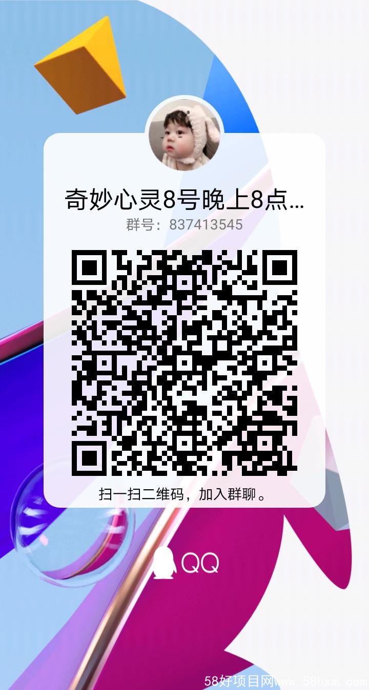 qrcode_1641642950630