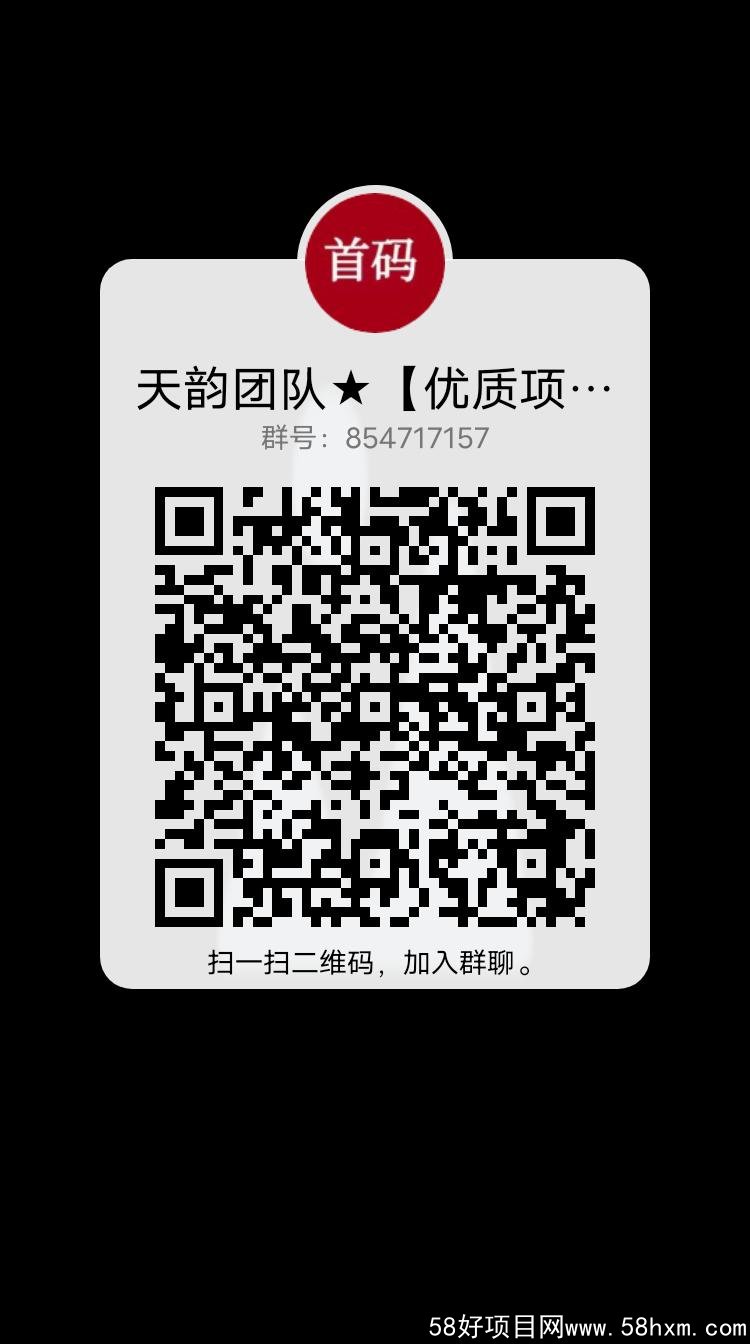 qrcode_1642300092962