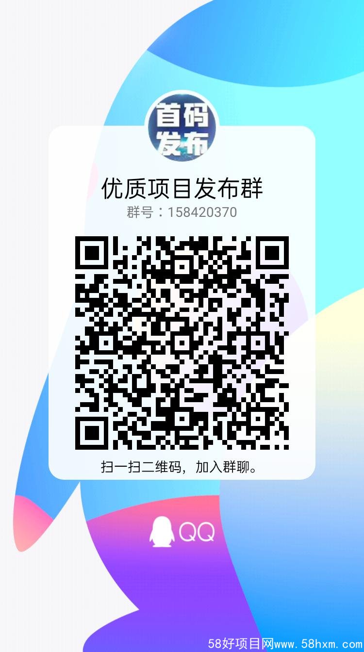 qrcode_1642309000863