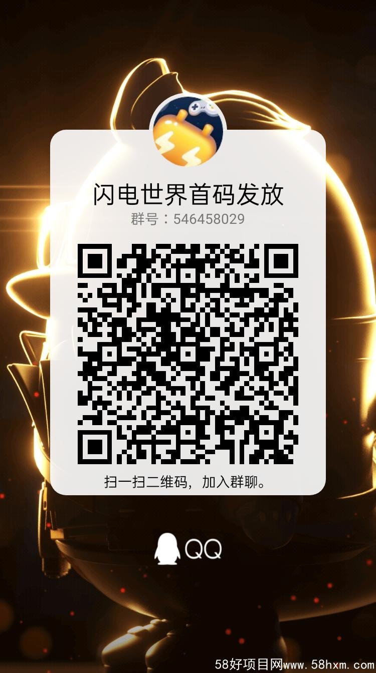 qrcode_1642476068413