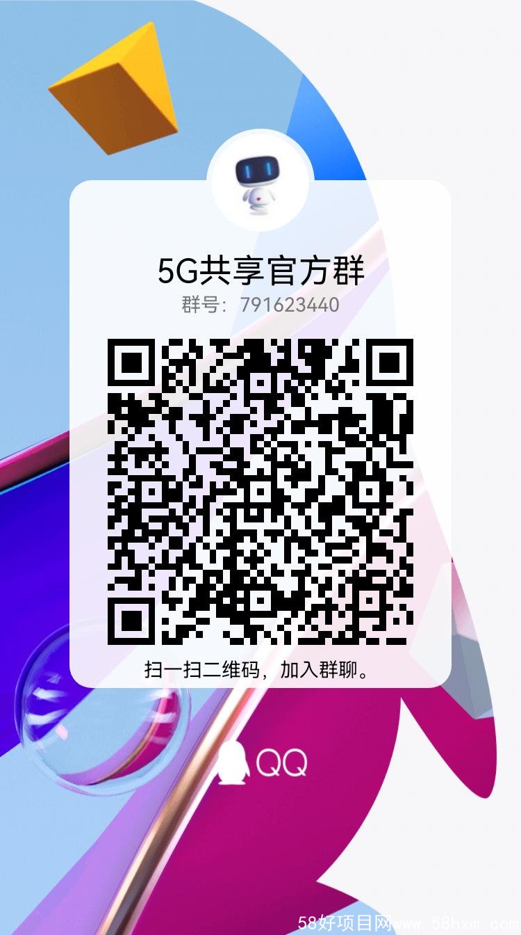 qrcode_1642523939477