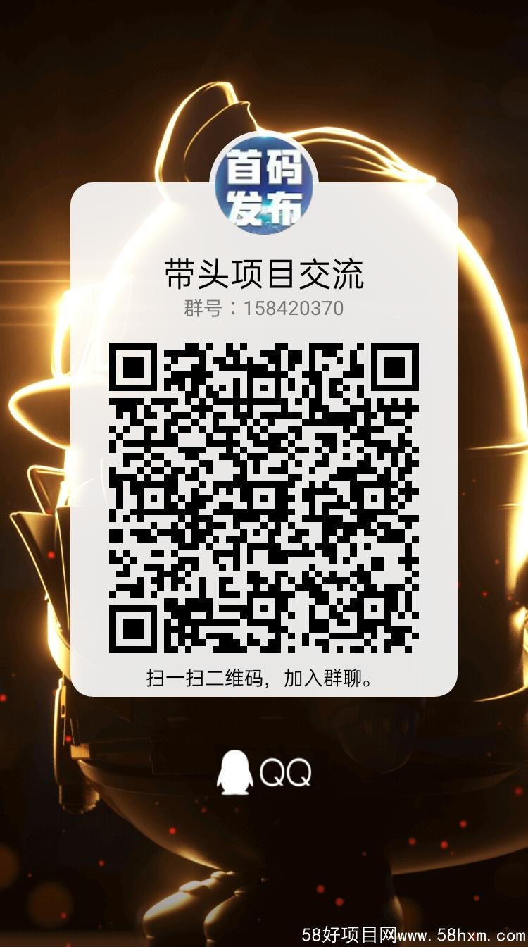 qrcode_1642727437682