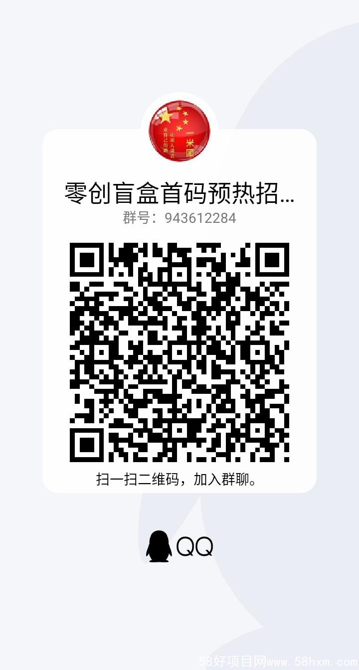 qrcode_1642767096386