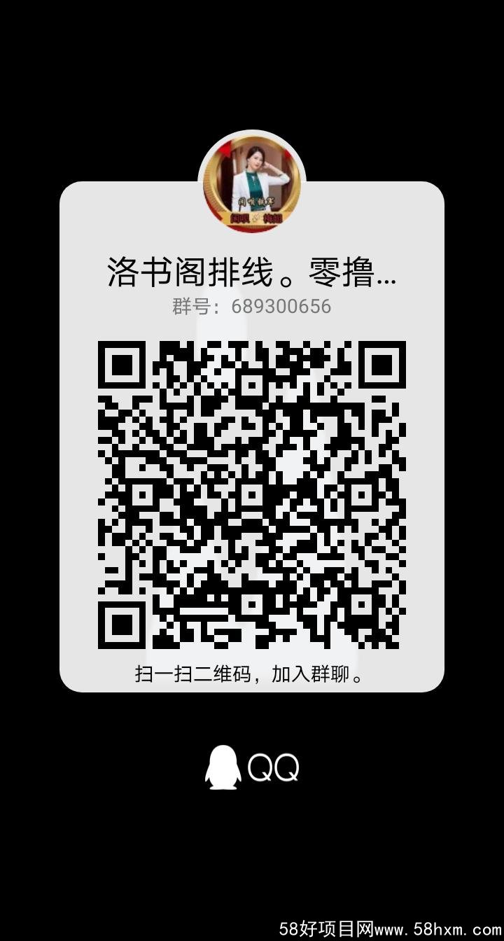 qrcode_1642924637063