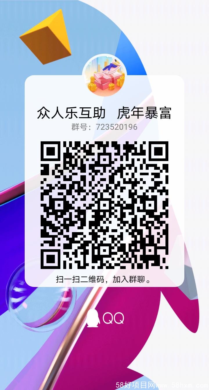 qrcode_1643084938696